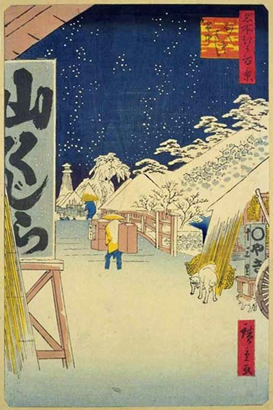 Yamakujira