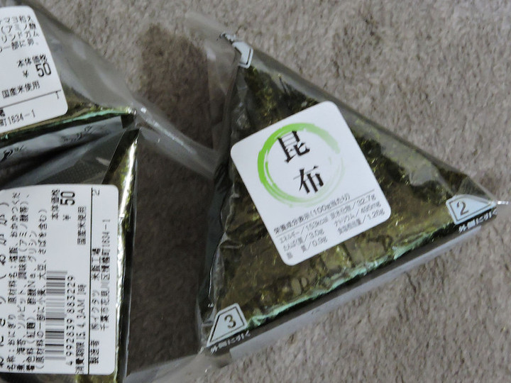 Onigiri50