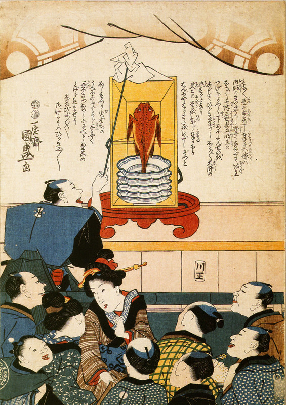 Tondareihou97