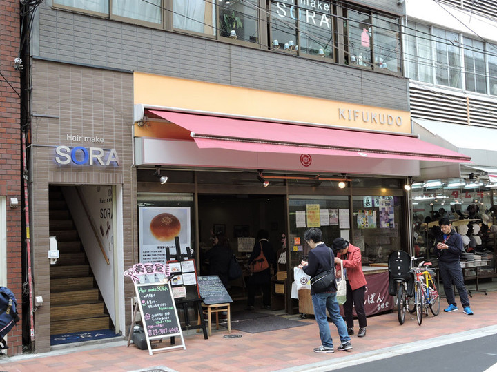 Sugamo_kufukudo