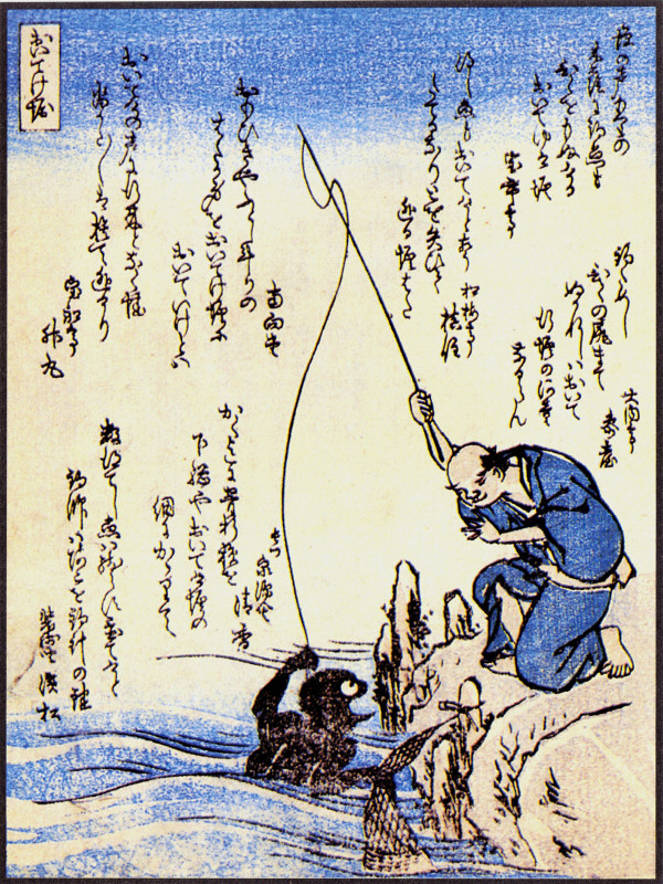 Oitekebori85