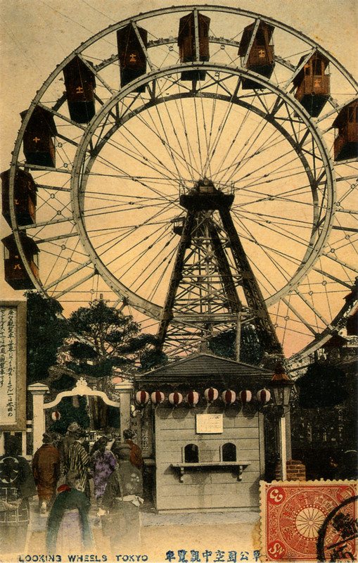 Asakusapark61