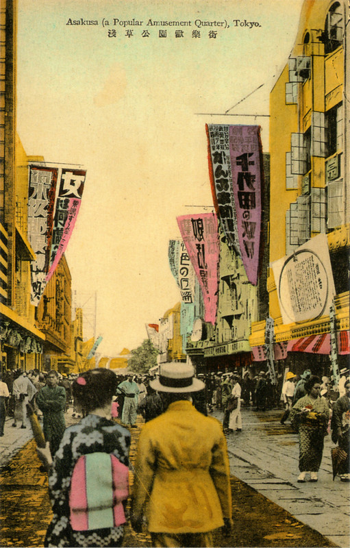 Asakusarokku62