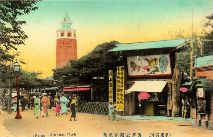 Hanayashiki62