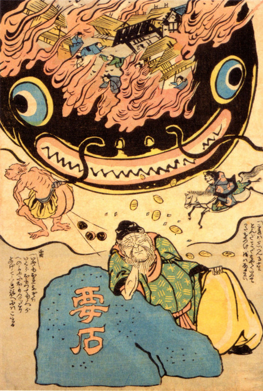 Kuniyoshi_kaname