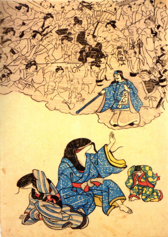 Kuniyoshi_oyako
