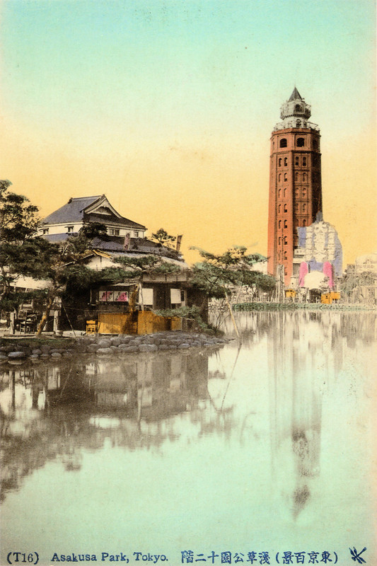 Ryouunkaku61