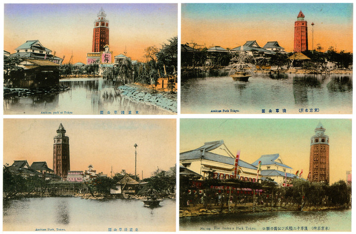 Ryouunkaku63