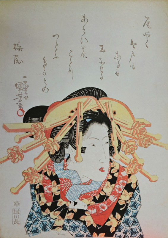 Utagawa13