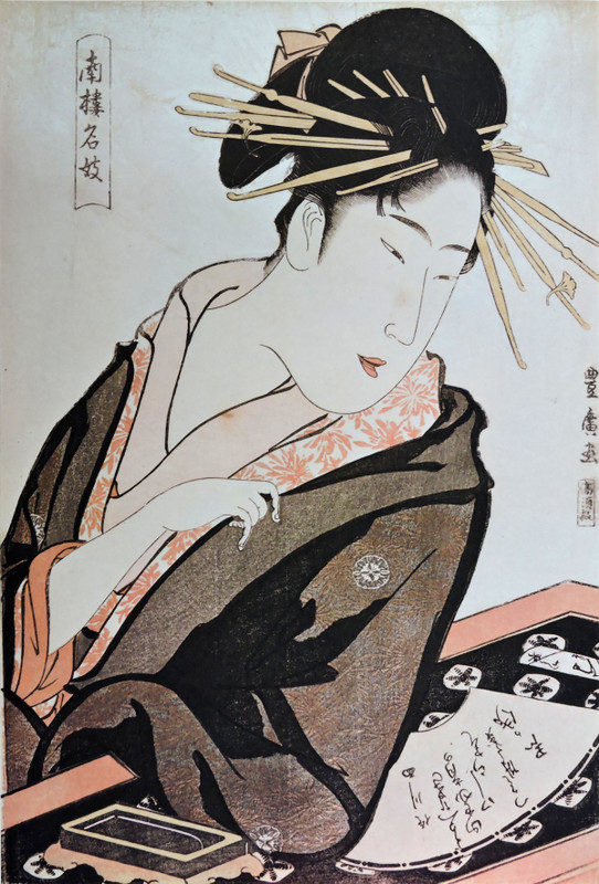 Utagawa16