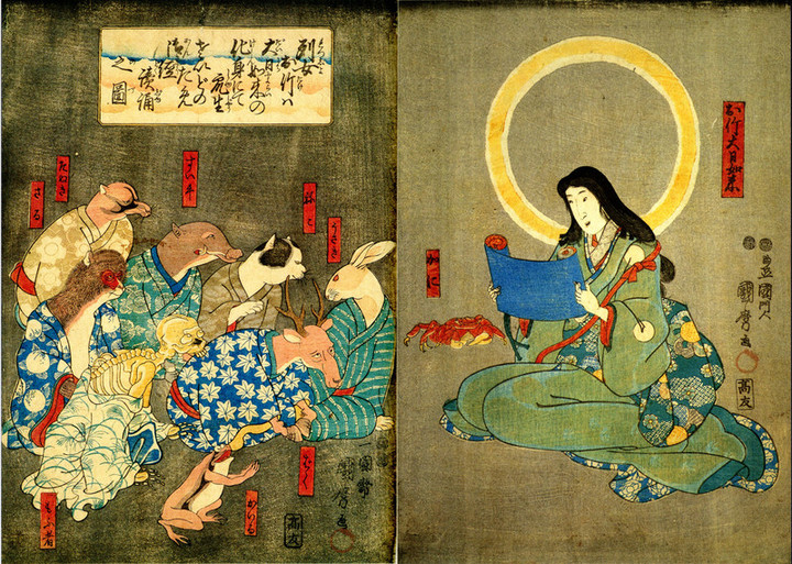 Utagawa_otake
