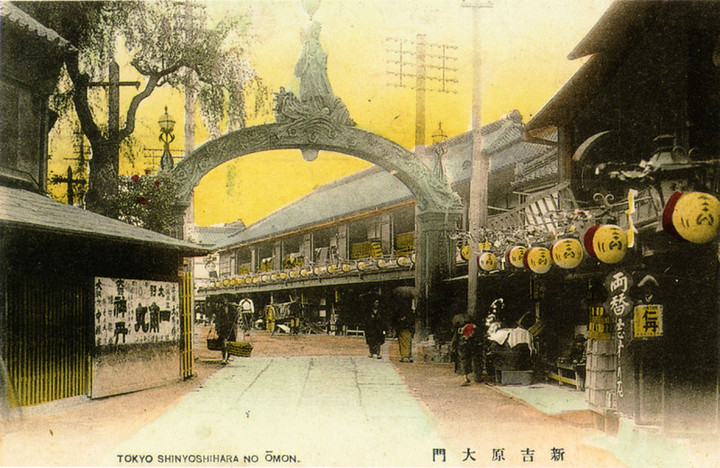 Yoshiwara62