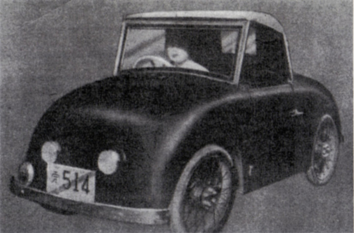 Autosandal1951