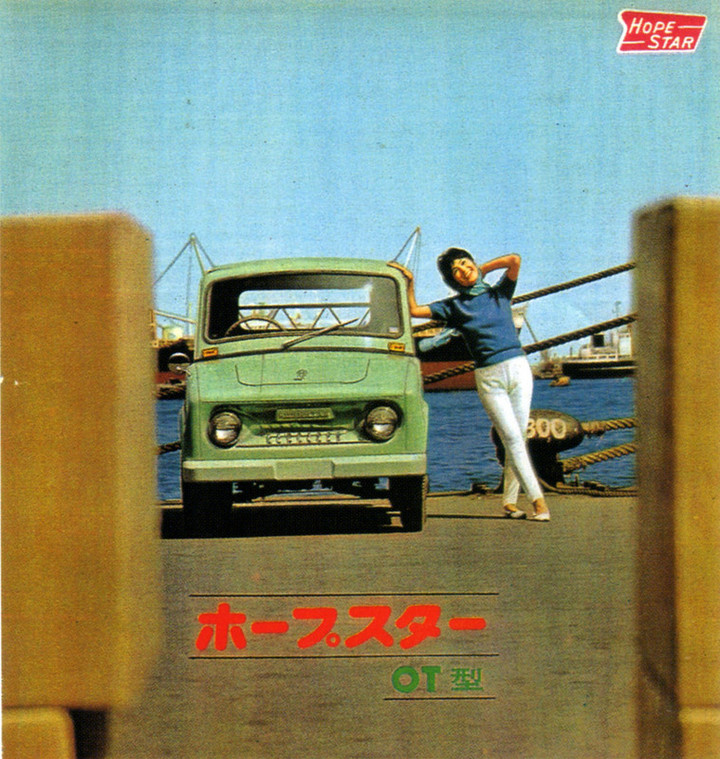 Hopestar3