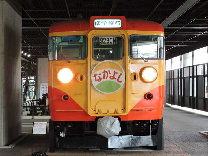 Nakayoshi