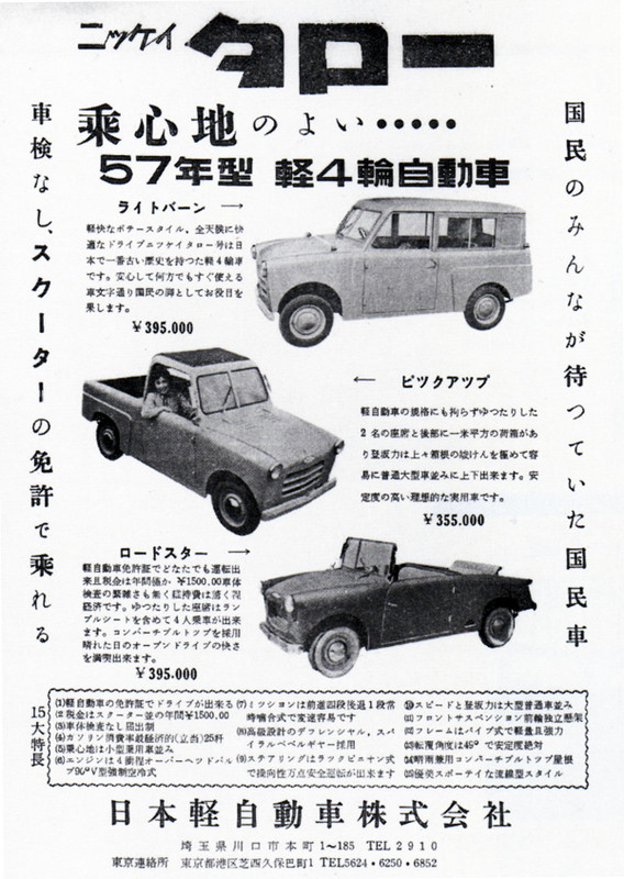 やまだくんのせかい : コンスタック