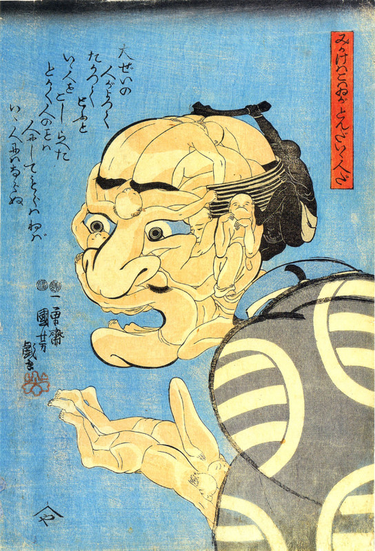 Utagawa_iihito1