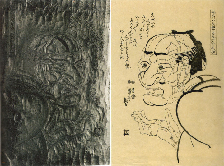 Utagawa_iihito2