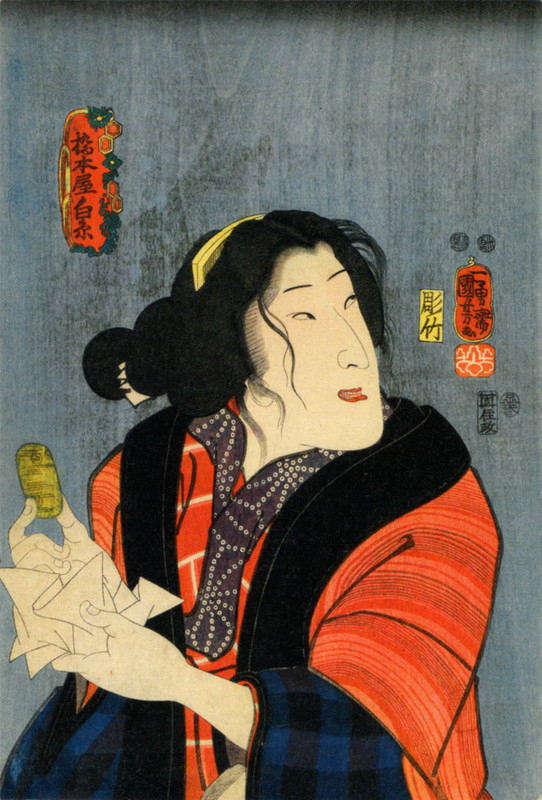 Kuniyoshi_shiraito