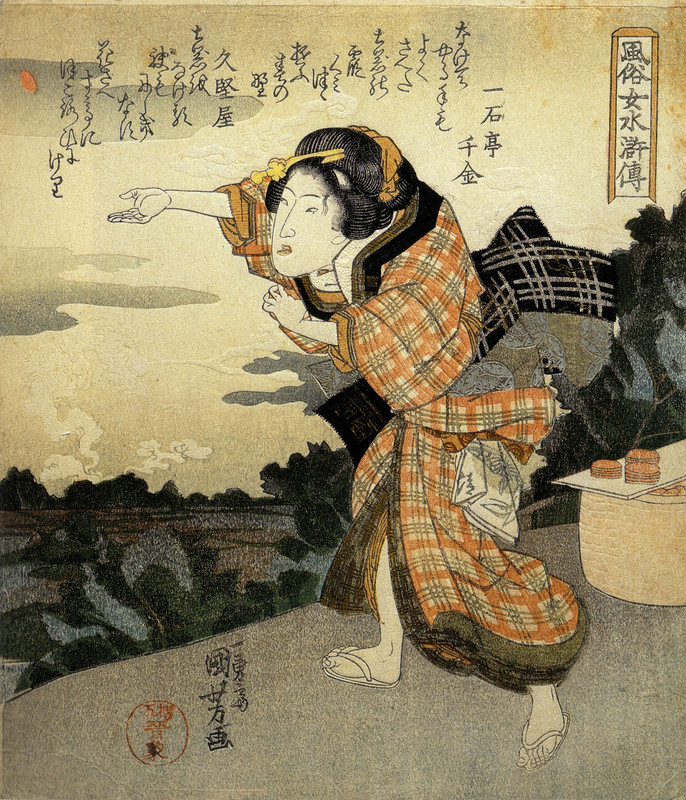 Kuniyoshi_kawaraya2