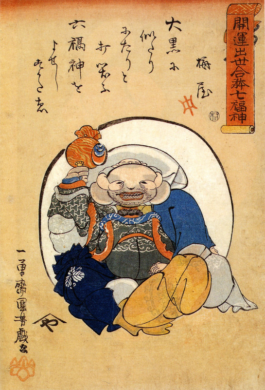 Kuniyoshi_shichi