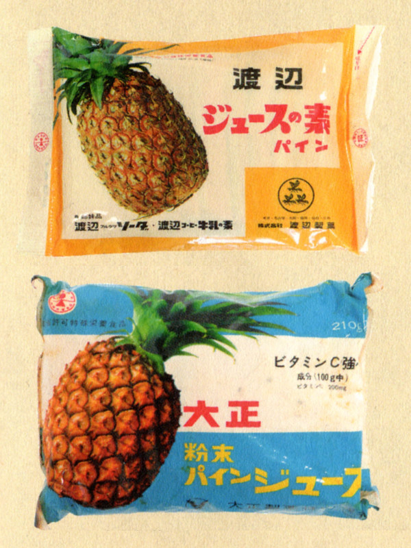 Watanabe_juice Watanabe_juice