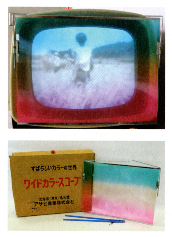 Colorscope21