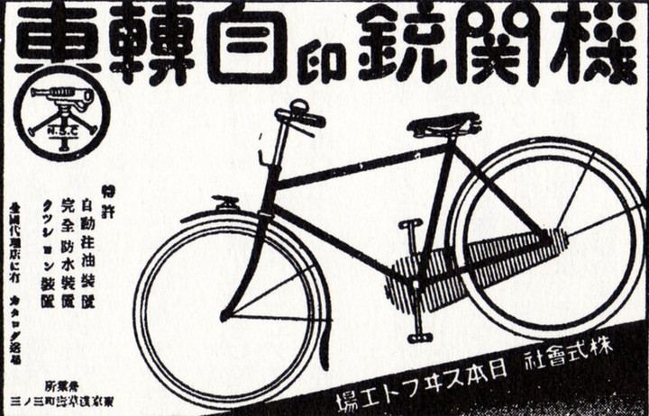 Miyata21