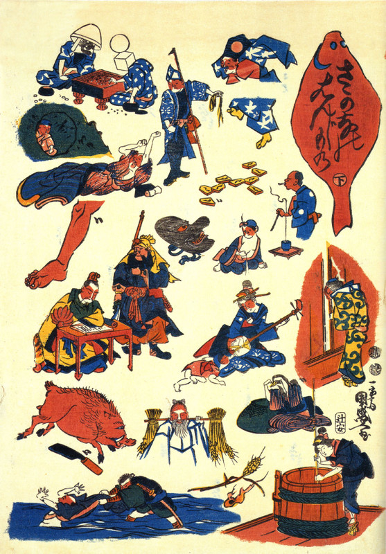 Utagawa370b