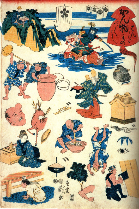 Utagawa372b