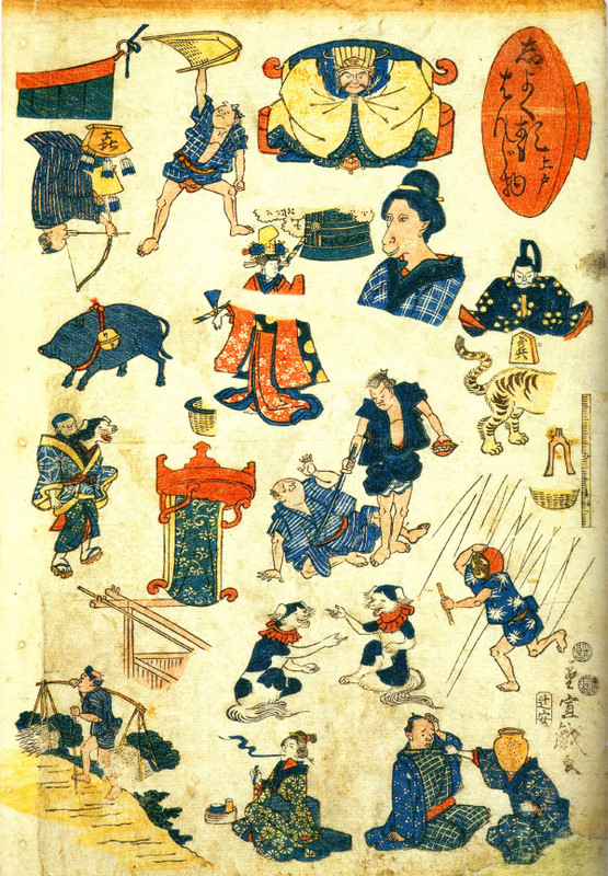 Utagawa374b