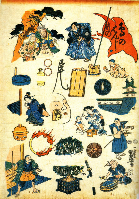 Utagawa380b
