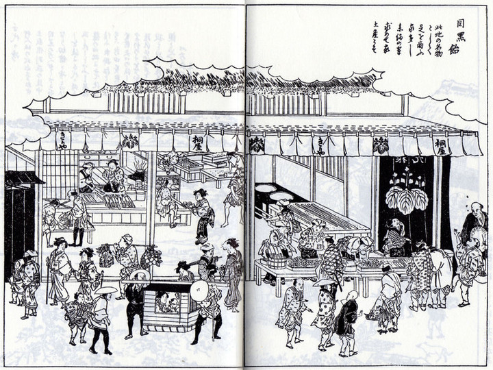 Meguro91