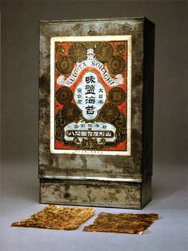 Morse_nori1