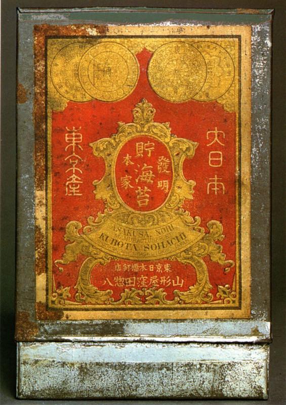 Morse_nori2