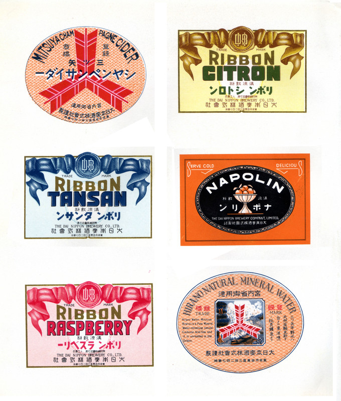 ガッキー　三ツ矢サイダー　特大タペストリー！ やまだくんのせかい : 三ツ矢サイダー