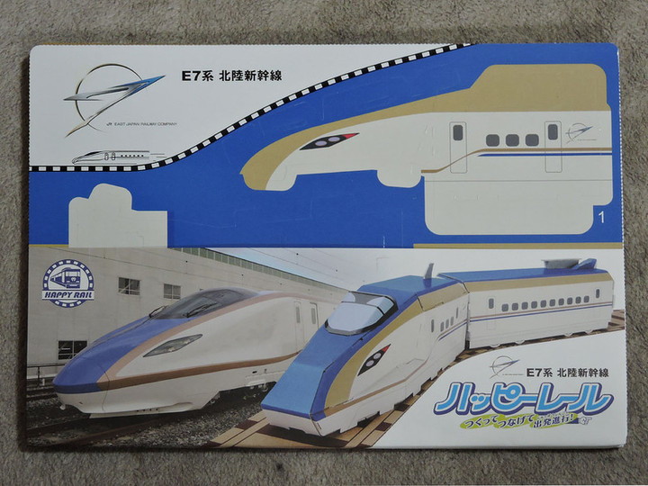Happyrail1