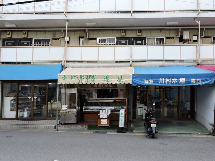 Hatogaya13