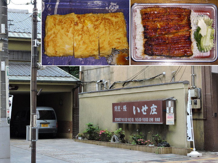 Hatogaya20b