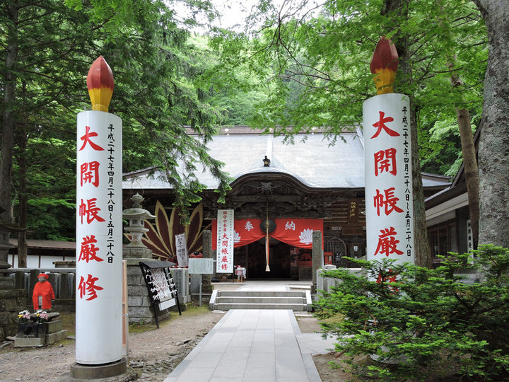 Kasyouzan3