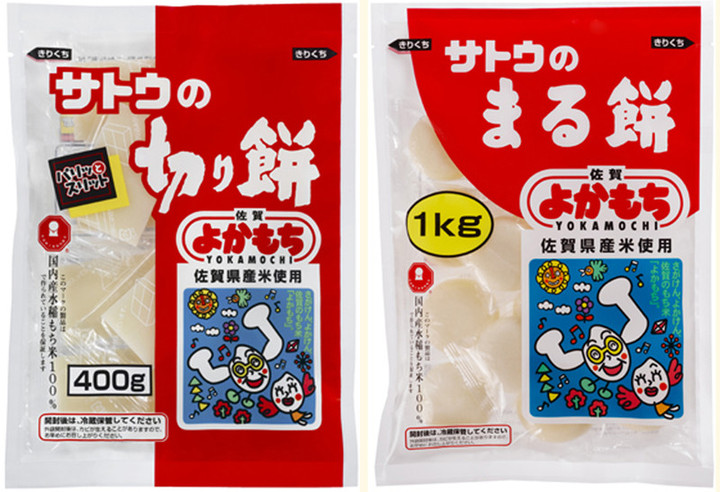Sato_mochi