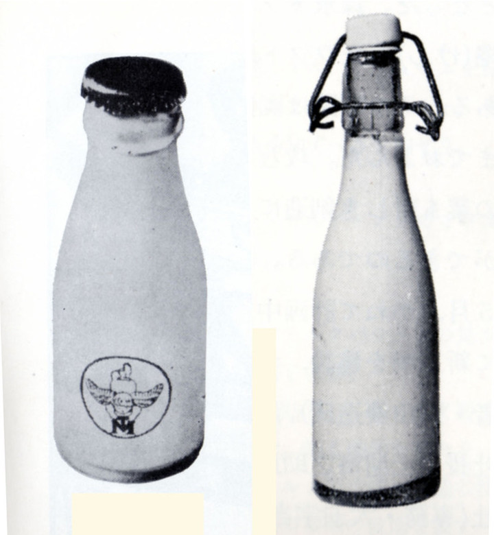 Milk1937