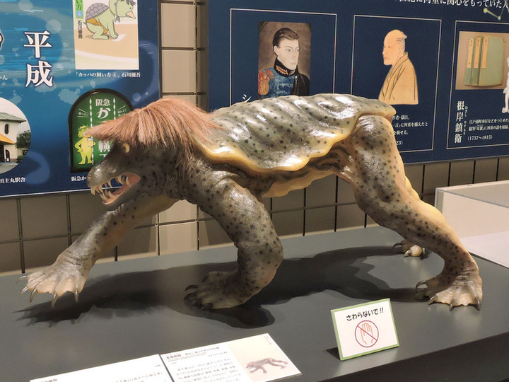 やまだくんのせかい : 河童