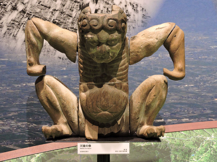 やまだくんのせかい : 河童