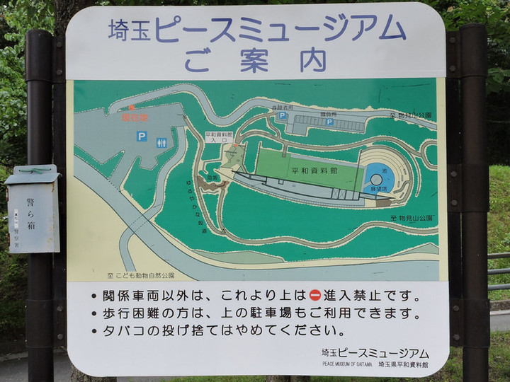 Heiwa09