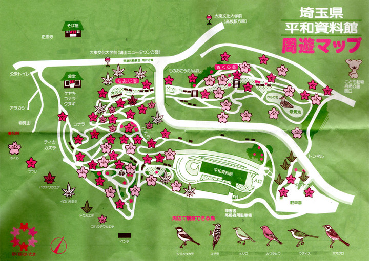 Heiwa99