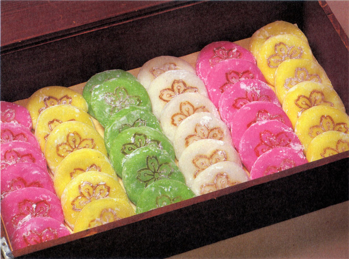Nagamashi
