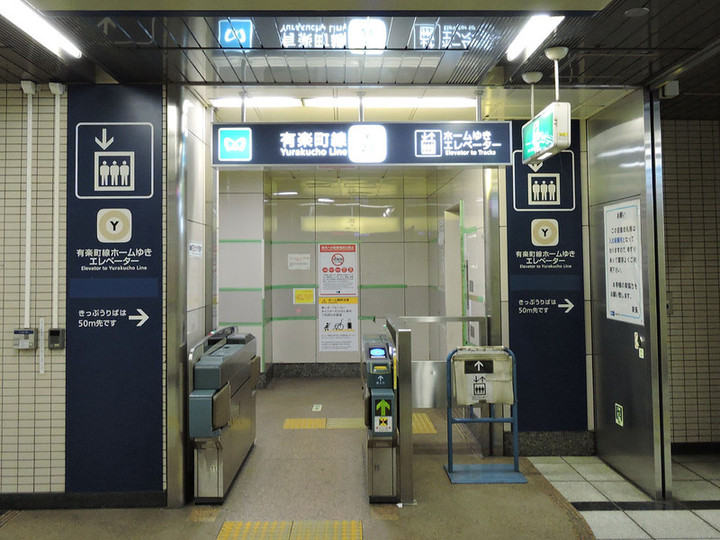 Tsukuda9