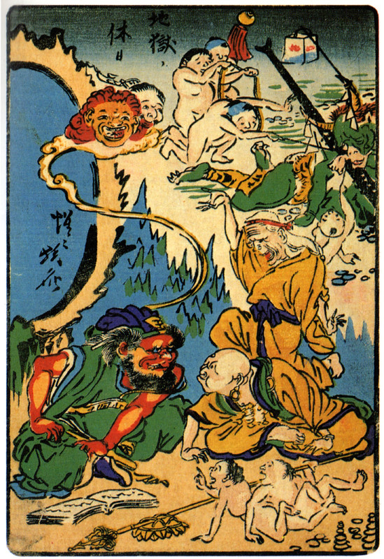 Kawanabe_jigoku