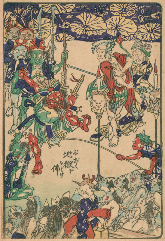 Kawanabe_jigoku2